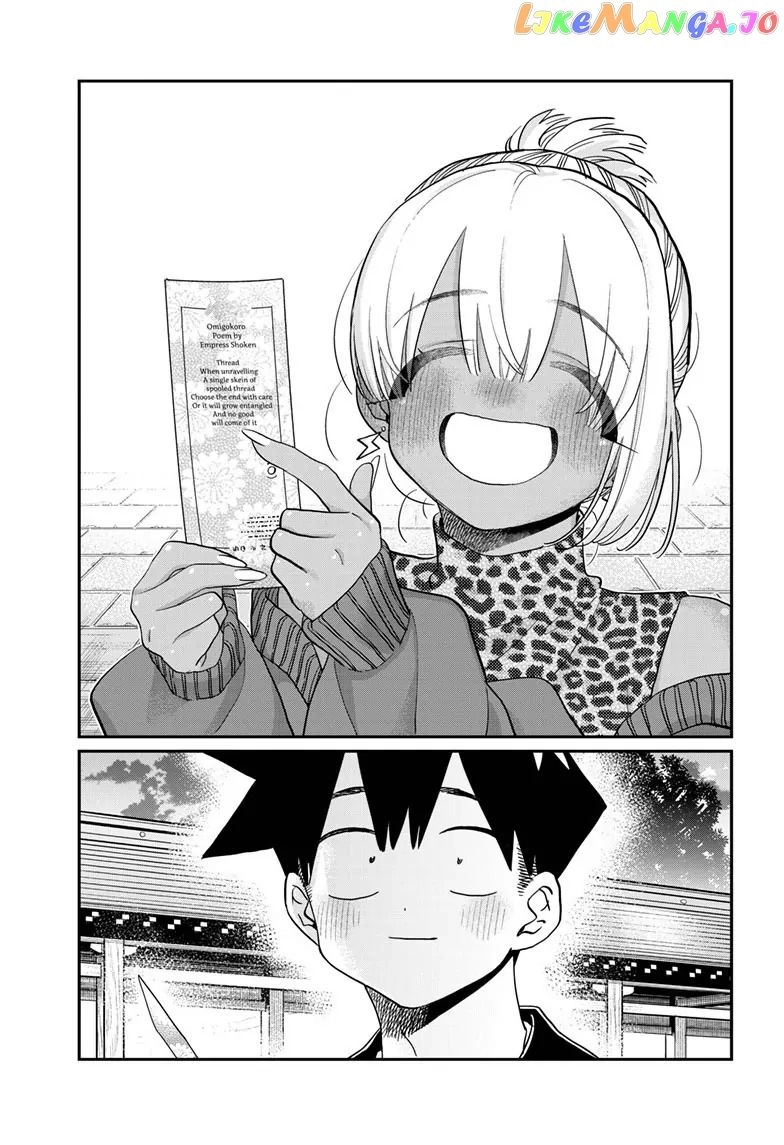 Komi-san wa Komyushou Desu Chapter 433 9